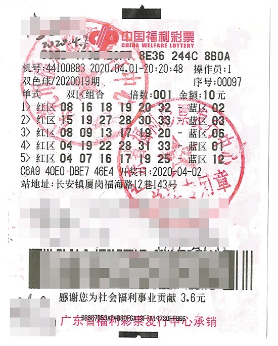 双色球第30期开奖号码的奥秘与探索