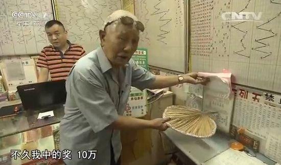 双色球开奖号码查询表及开奖结果分析—以2006年03月为例