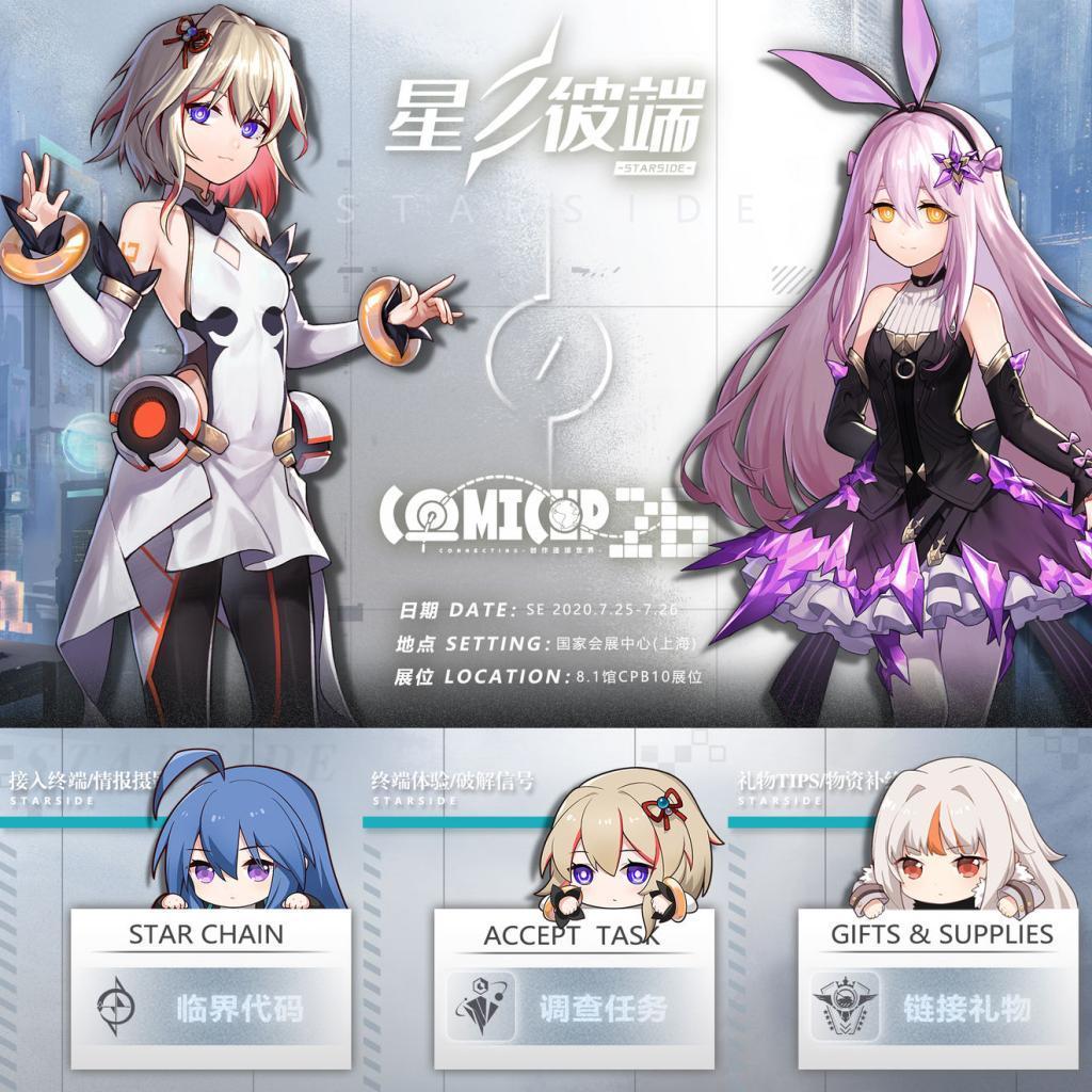 双色球开奖号码查询表2020年第68期，探索随机性与预测的魅力