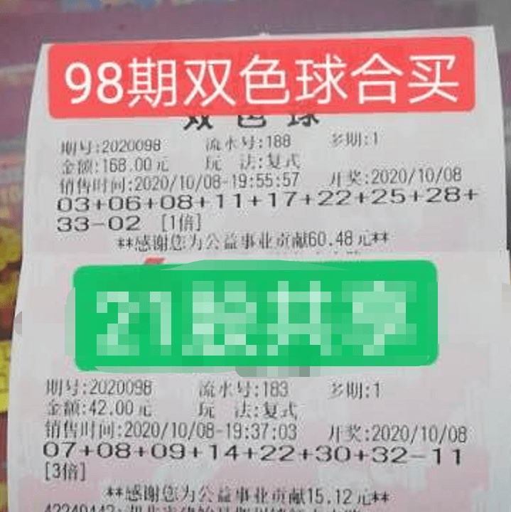 双色球开奖号码对照表查询，便捷方式及深度解读