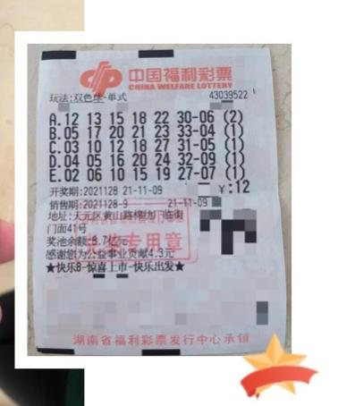 近期开奖号码双色球，揭秘彩票背后的故事