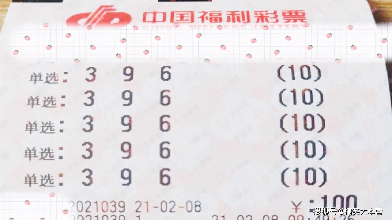 七星彩第18104期开奖结果揭晓，幸运与希望的交织