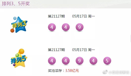 揭秘彩票中奖之路，大乐透彩票中奖查询系统（XXXX年5月12日）