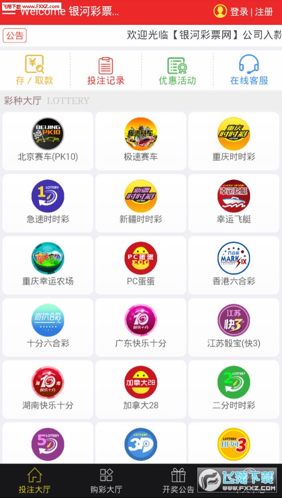 彩票中奖查询07，幸运降临的轨迹与揭秘