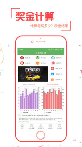 彩票开奖，查询结果及激动人心的瞬间
