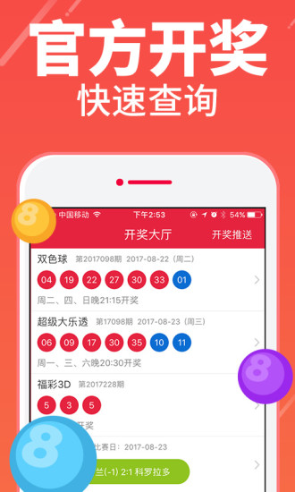 今日排列五开奖结果揭晓，7月17日的幸运数字组合