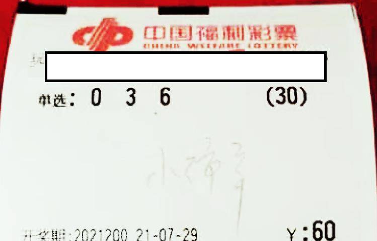 今天排列五开奖详情—揭秘数字世界的惊喜与期待