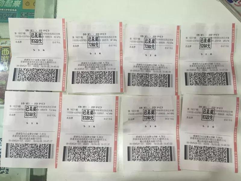 今日排列五开奖结果视频揭晓，幸运儿或将诞生