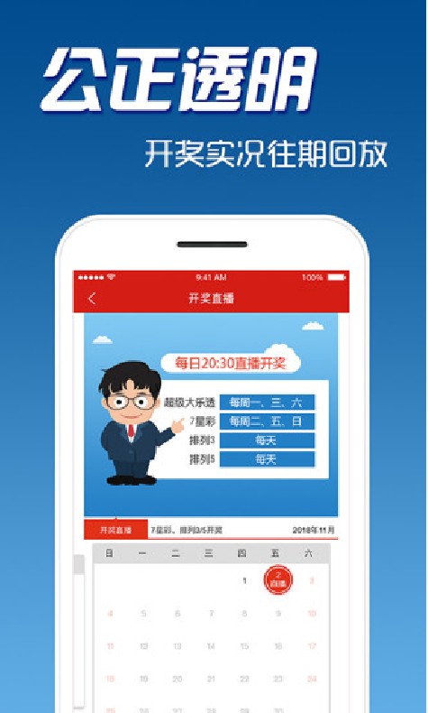 今天排列五开奖号码063期，幸运与期待交织的时刻