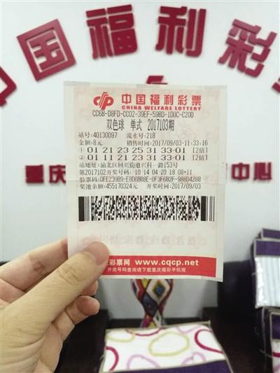 中国福利彩票双色球中奖查询结果（二）