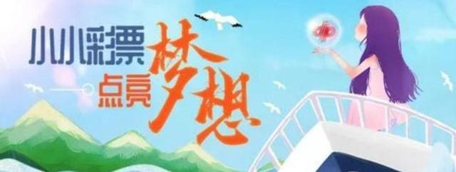 中国福利彩票双色球中奖查询结果揭晓，17号幸运儿揭晓之旅