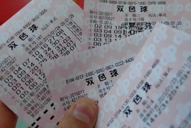 中国福利彩票双色球中奖查询结果揭晓，10月19日幸运儿揭晓