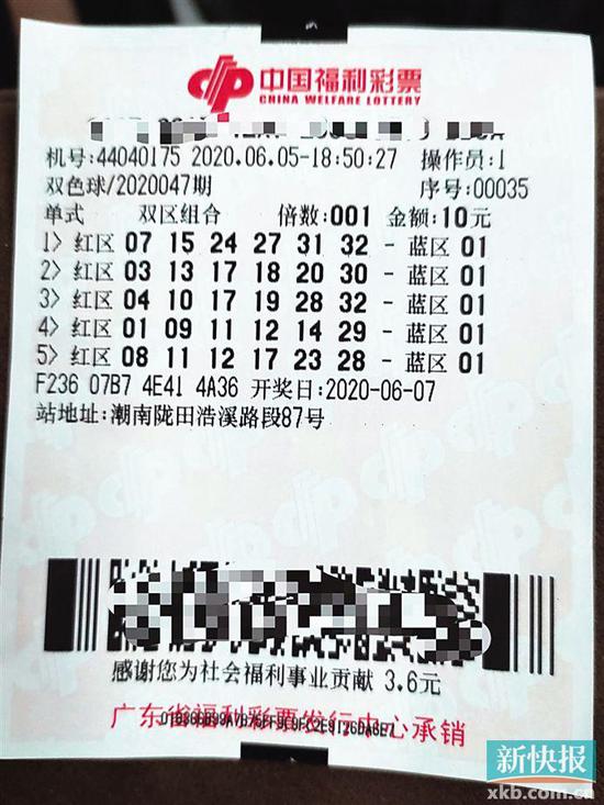 中国福利彩票双色球中奖查询结果第21035期，幸运与期待的重逢