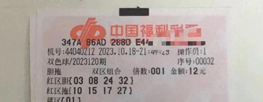 中国福利彩票双色球中奖查询结果，揭晓六月十八日的幸运之星