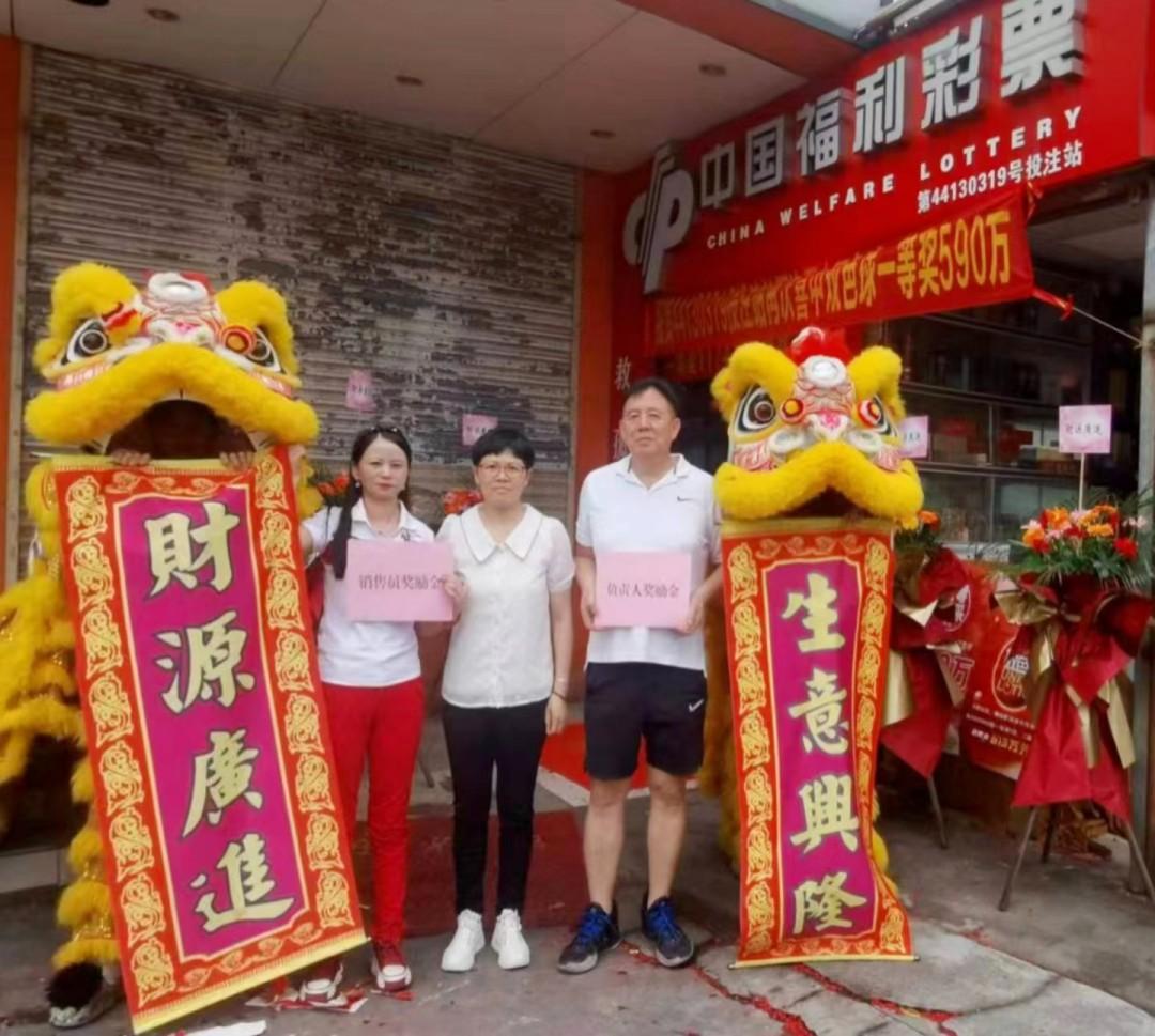 中国福利彩票双色球中奖查询结果2021年7月第一期揭晓