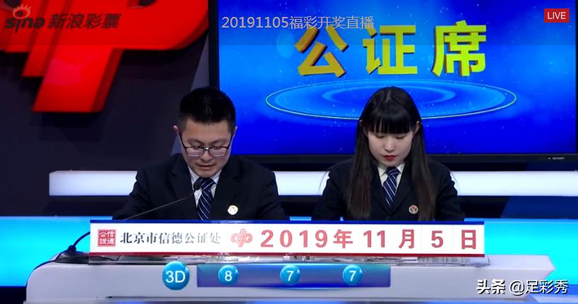 中国福利彩票双色球中奖最新查询结果，幸运之星再次闪耀