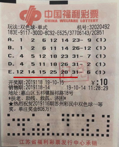 中国福利彩票双色球中奖查询结果2022年第27期，梦想与幸运交织的时刻