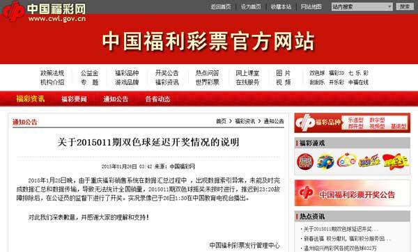中国福利彩票双色球中奖查询结果揭晓，2021年第69期的幸运故事