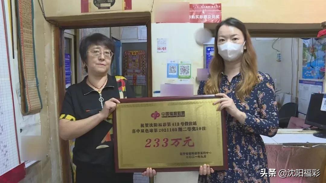 中国福利彩票双色球中奖查询结果2021年12月第二周，梦想与幸运交织的时刻