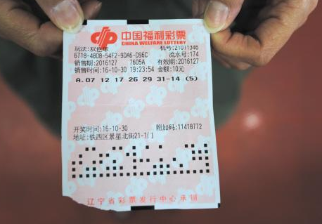 中国福利彩票双色球中奖查询结果2021年07月第五期揭晓