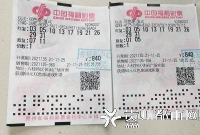 中国福利彩票双色球中奖查询结果2021年第74期，梦想与幸运交织的夜晚