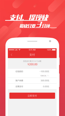 中国福利彩票双色球中奖查询结果72，揭秘幸运背后的故事