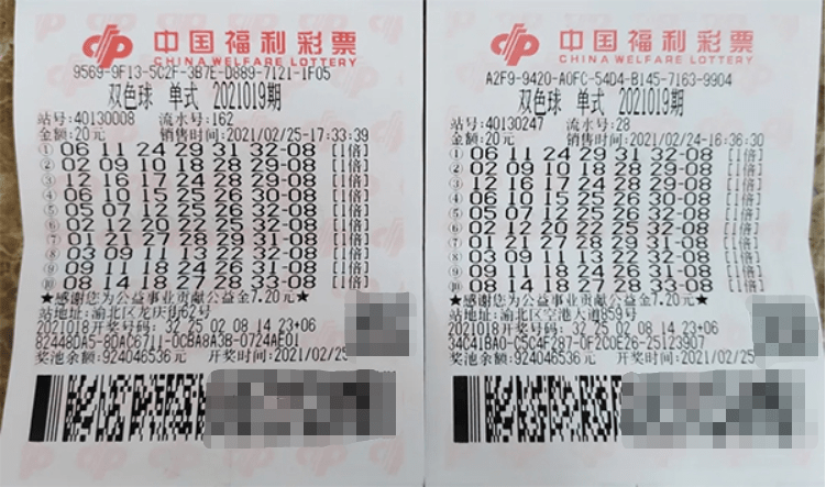 揭秘双色球第40期中奖详细地址查询，幸运背后的故事与启示