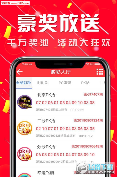 揭秘彩票直播，排三开奖号码结果现场直播的魅力与挑战