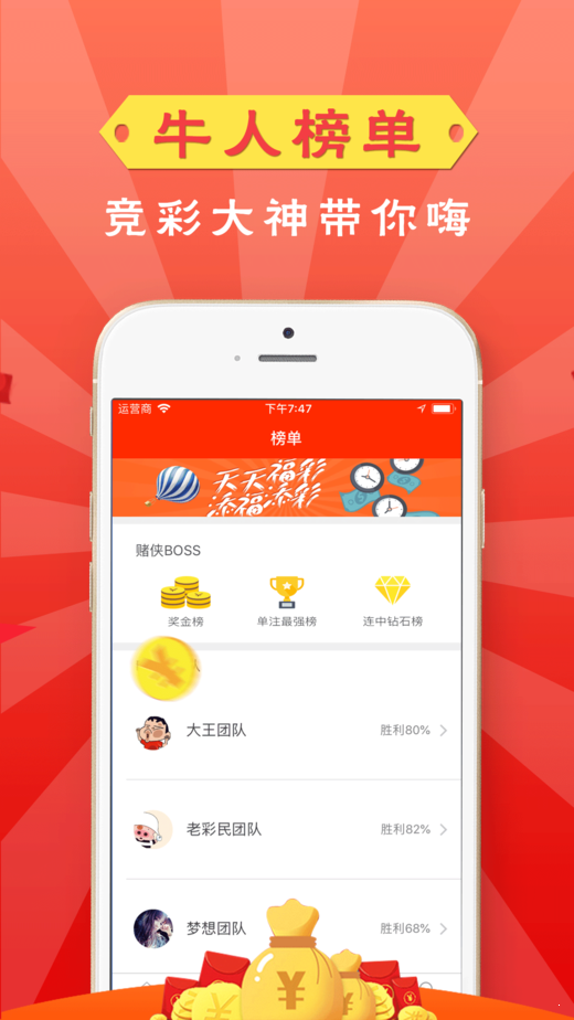 揭秘彩票背后的秘密，排3开奖号奖号的故事