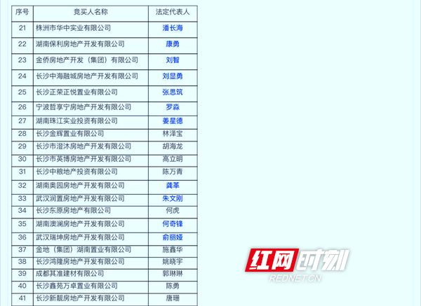 排3开奖号084的神秘面纱，前后关系探究