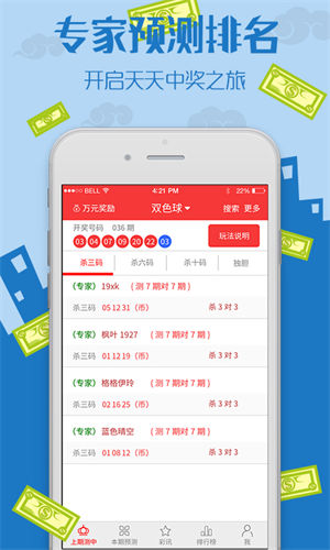 探索彩票乐趣，排3开奖的电视频道与数字世界
