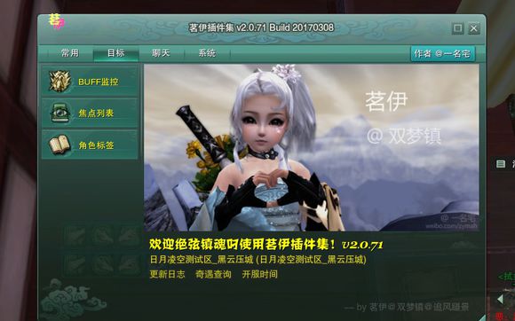 奶排3游戏视频的魅力与攻略解析