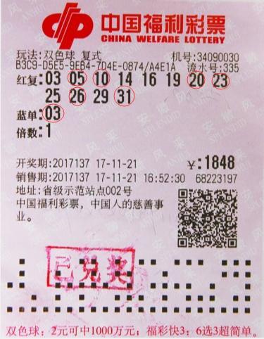 双色球最近100期开奖号码深度解析，揭秘一定牛背后的秘密