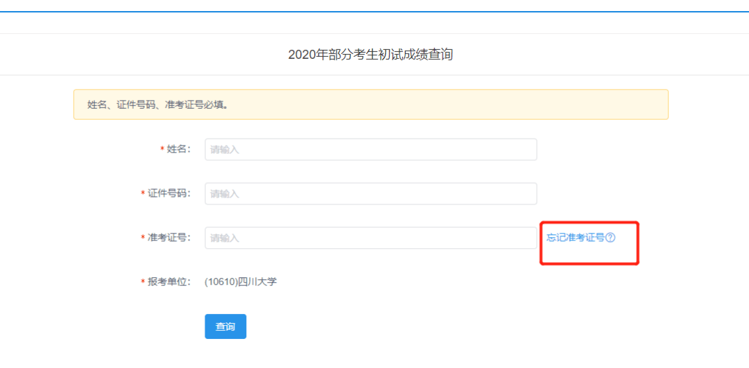 公司新闻 第10页