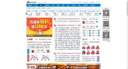 新浪网3D现场开奖直播，重塑彩票行业的互动体验新纪元