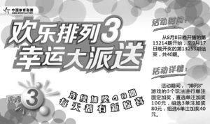 公司新闻 第8页
