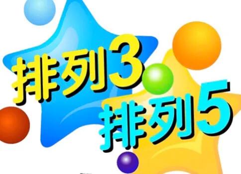 探索最新3D开机号和试机号，最近100期列表及分析