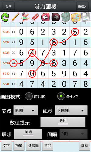 排列五中奖图表，揭示彩票背后的秘密与策略