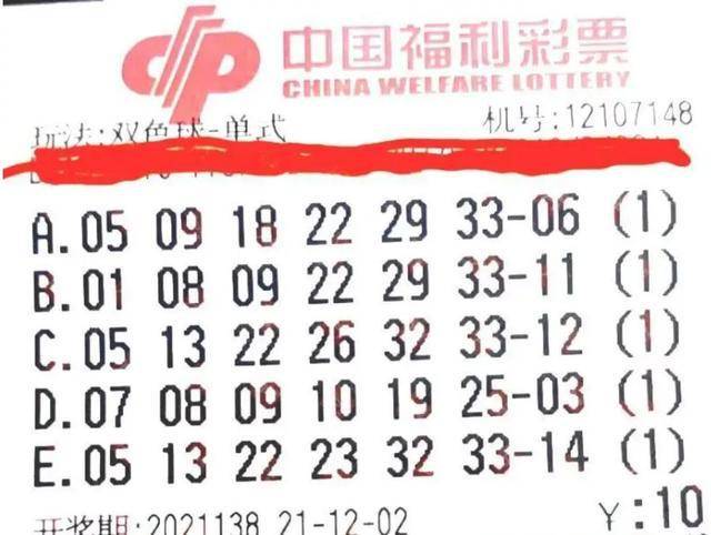 双色球历史的开奖结果，回顾与解析