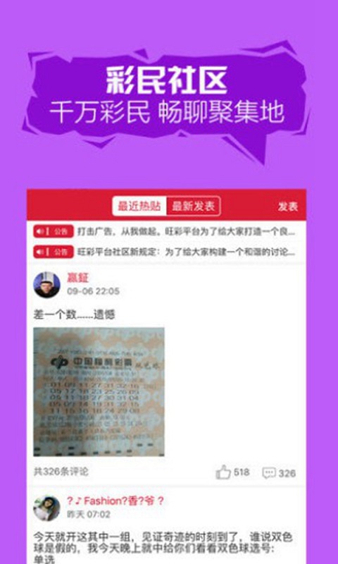 双色球历史开奖结果免费下载，回顾与探索