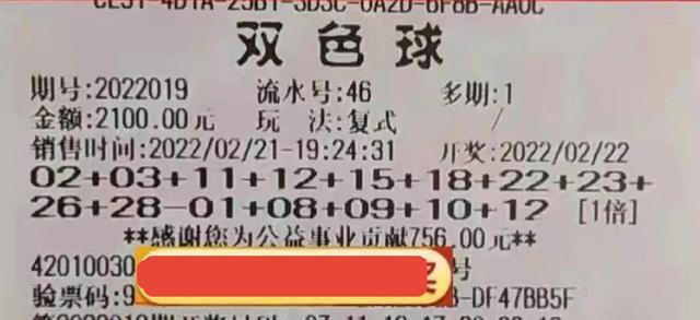 揭秘2016双色球开奖结果，开奖盛宴的激动时刻