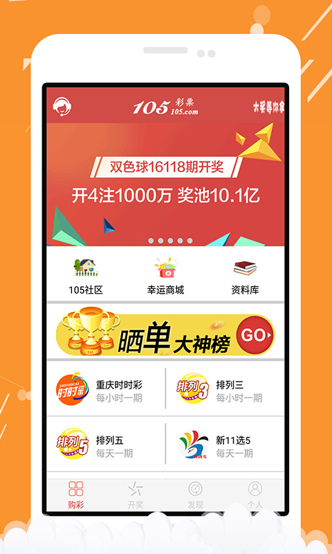 排列五中奖技巧分享，探索彩票世界的策略与智慧