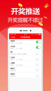 揭秘彩票走势图，大乐透与双色球的最新走势分析