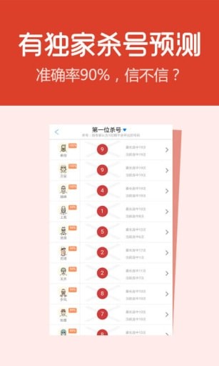 七星彩今晚上最新开奖结果揭晓，幸运之星照亮无数人的梦想