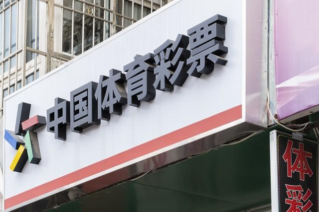 福利双色球开奖频道，梦想与希望的舞台