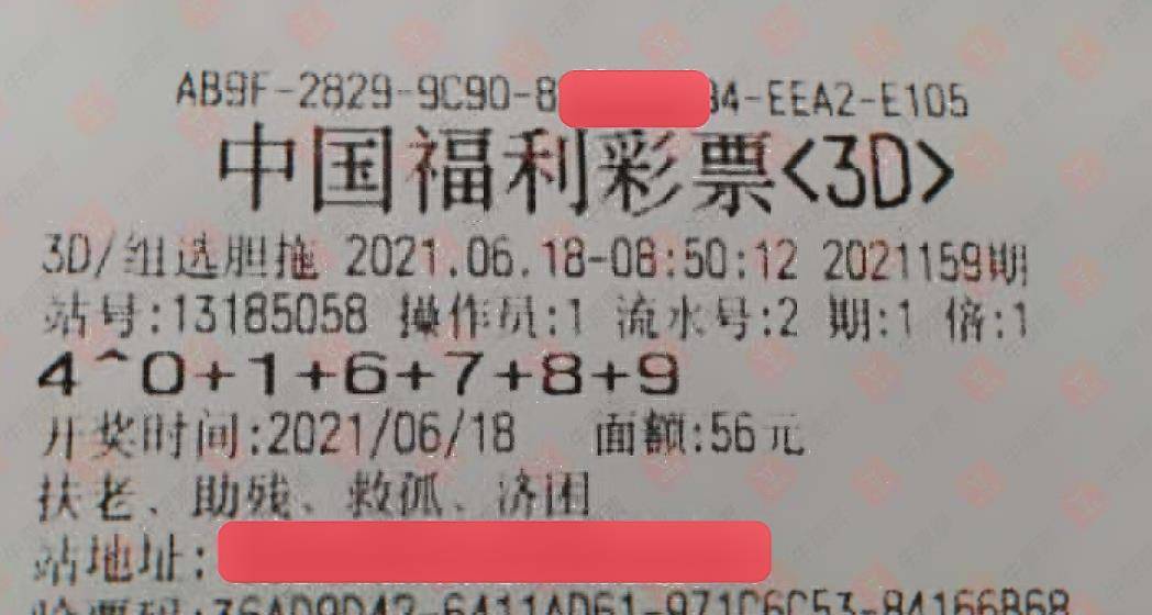 福彩双色球第66期开奖结果揭晓，幸运与期待交织的时刻