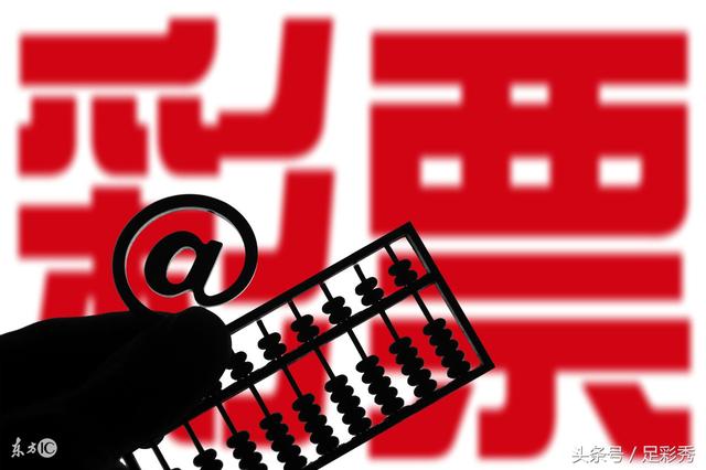 揭秘福利福彩双色球开奖结果，探索背后的秘密与影响