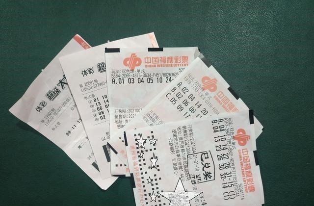 福彩双色球开奖第25期的魅力与期待