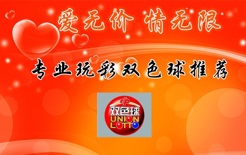 福利双色球开奖今天，期待与惊喜的交汇时刻