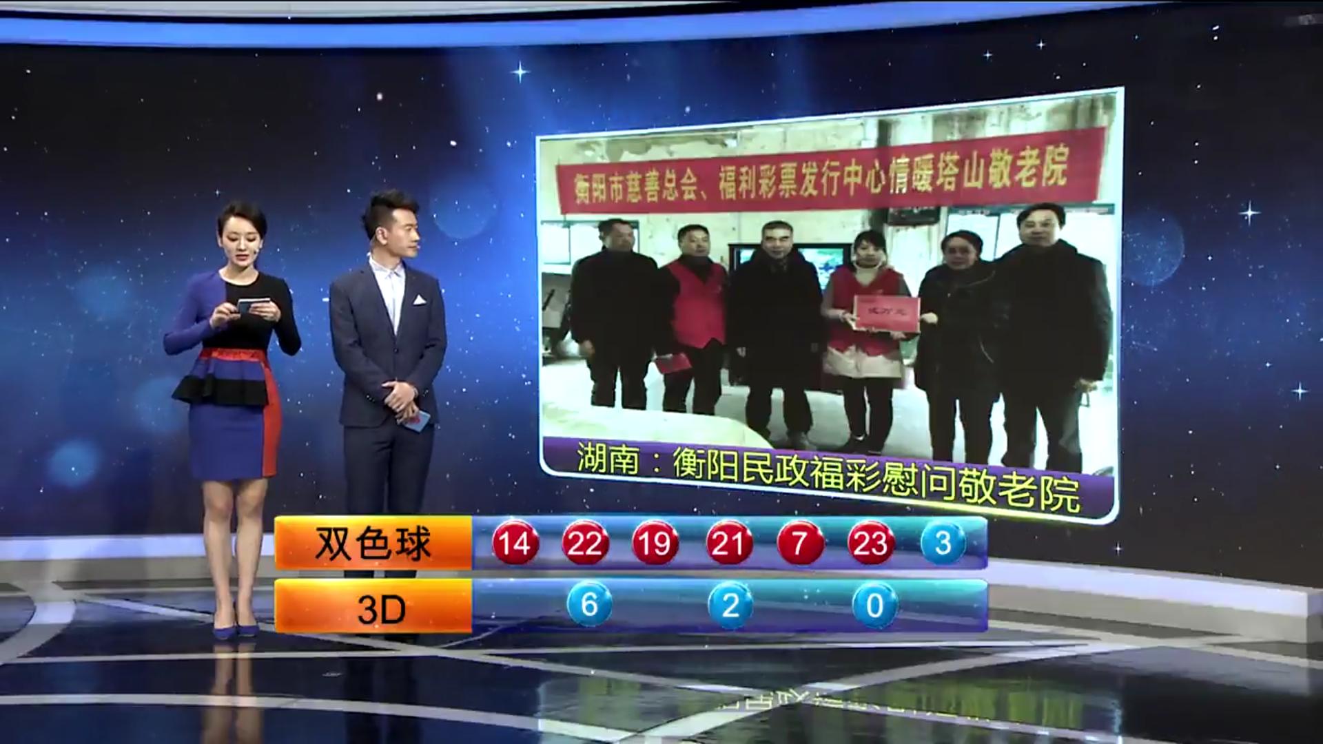 福利彩票开奖，哪里可以观看？全面解析观看福利彩票开奖的多种方式